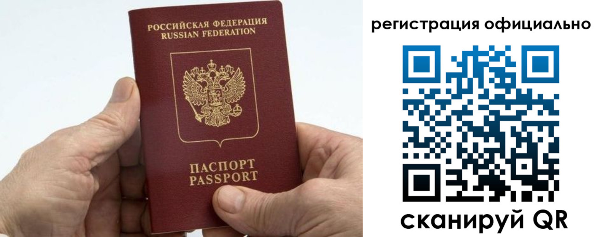 купить прописку в Каспийске