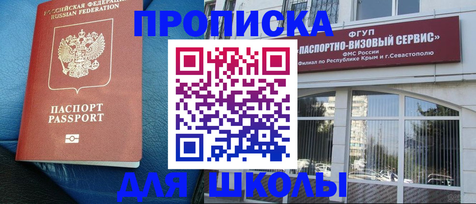 временная регистрация надежно в Каспийске