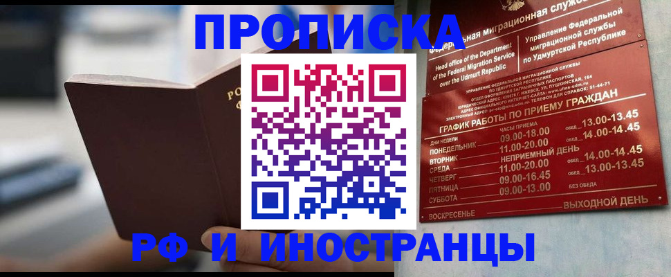 регистрация для дет. сада в Каспийске