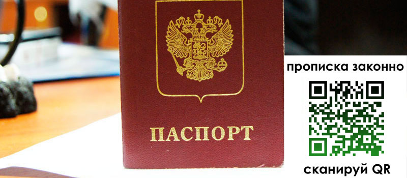 регистрация в Каспийске регистрация в Каспийске